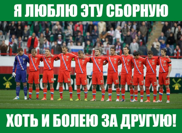Свежая подборка лучших футбольных мемов месяца