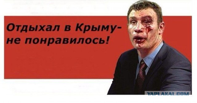Украинские приколы.