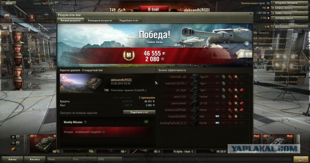 Wargaming 11