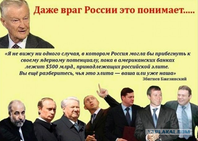 Россия может вырубить США электричество