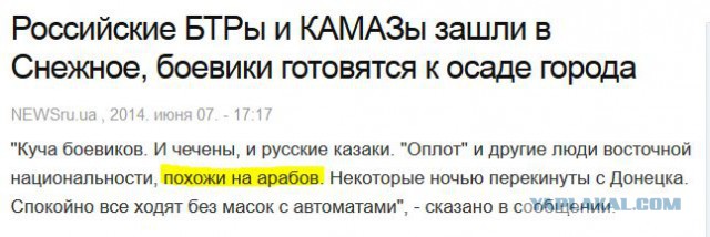 Ополченцы "вежливо" взяли СБУ и авиаремонтный