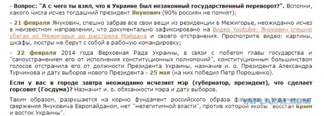 01.07.2014 центр Донецка, вежливые люди