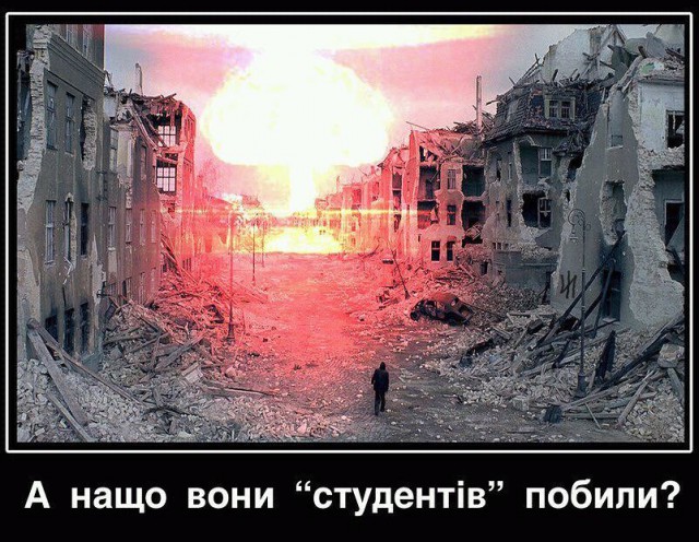 Украина перебрасывает