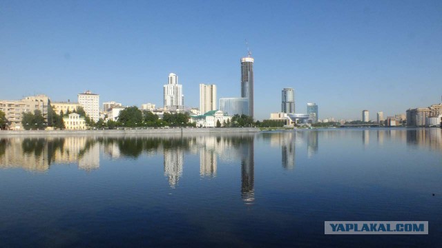 Поездка в славный город Екатеринбург.