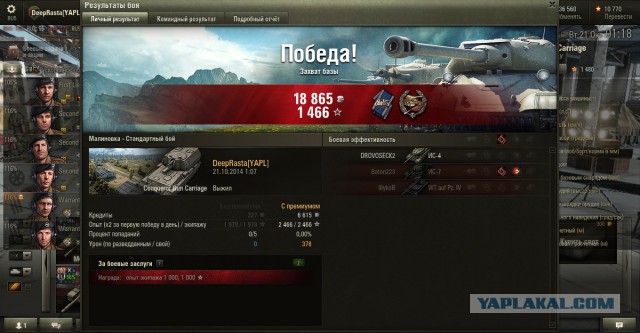 Wargaming 15