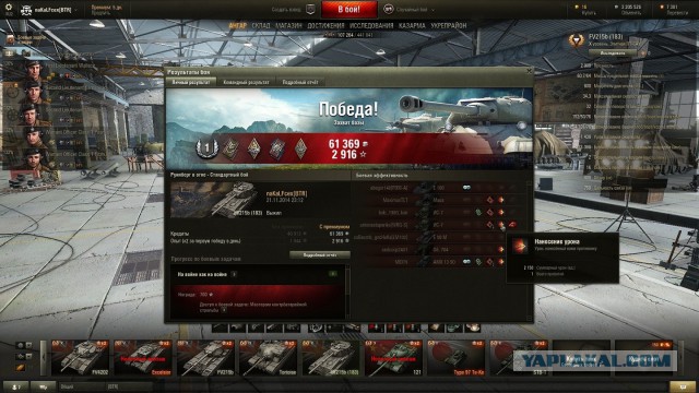 Wargaming 16