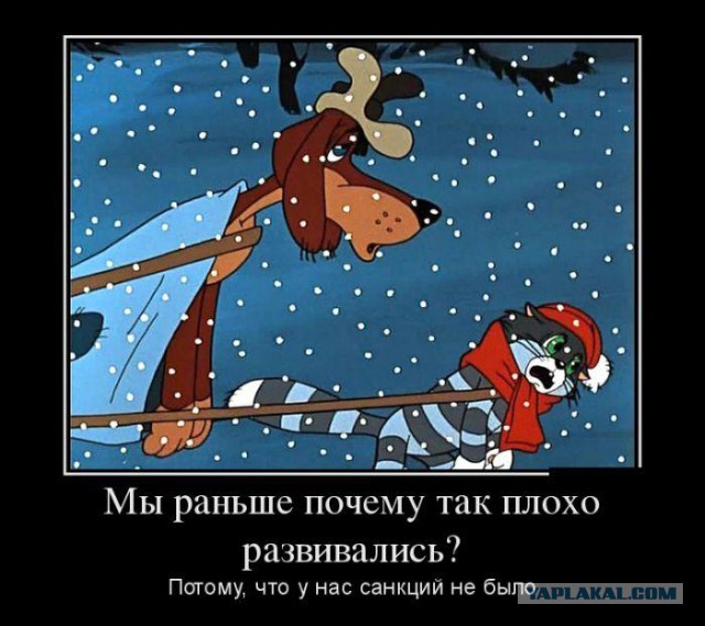 Путин обрушил американский план