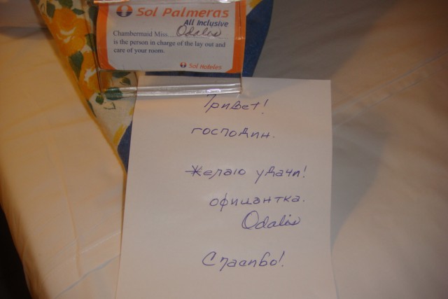 Куба. Отчет о путешествии.