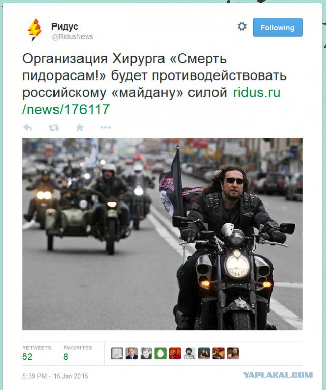 Хирург будет бороться с "майданом"