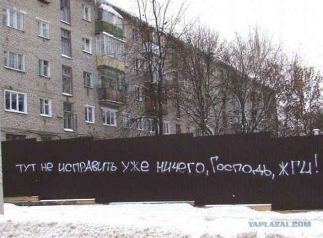 Москва не для слепых...