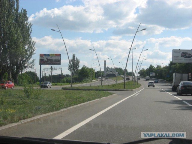 Донецк 2013