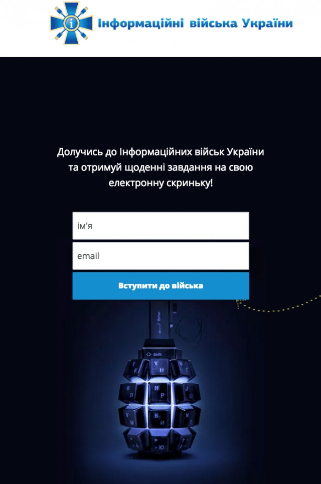 Перемирие кончилось, едва начавшись., часть 4