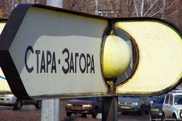 Ярмарка жён в Болгарии