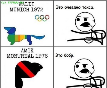 Кстати да, очень похоже