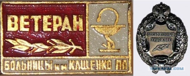 Бабуля-троль?