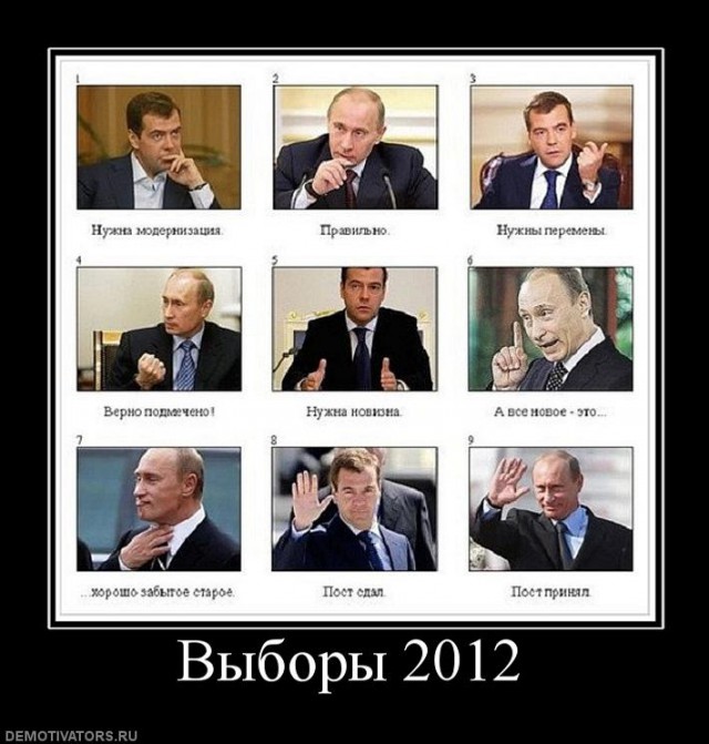 Демотиваторы из прошлого
