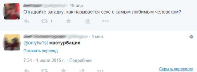 Смешные комментарии из социальных сетей