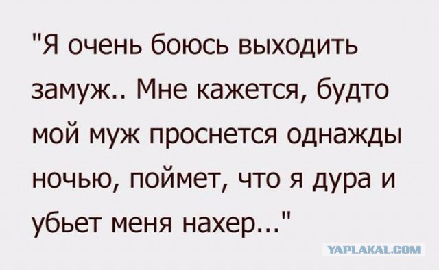 Чем отличается «женщина» от человека