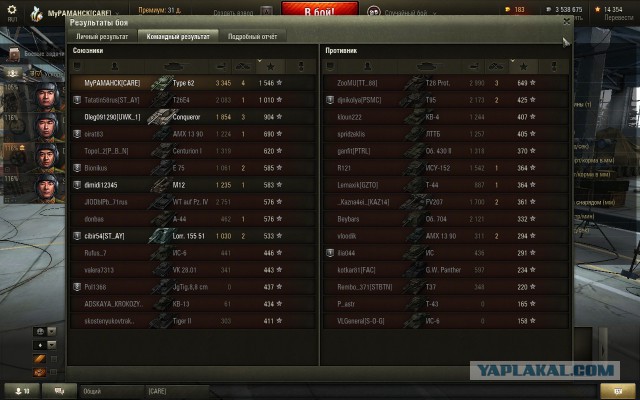 Wargaming 26
