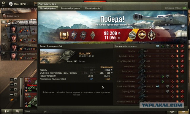Wargaming 26