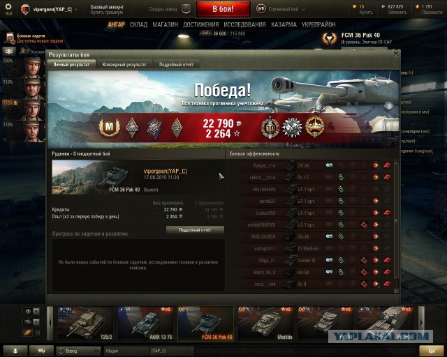 Wargaming 26