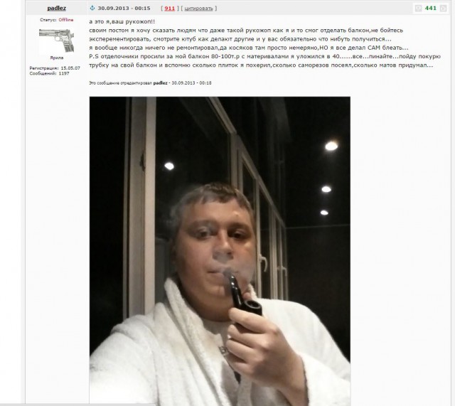 Все пропало