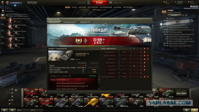 Wargaming 27
