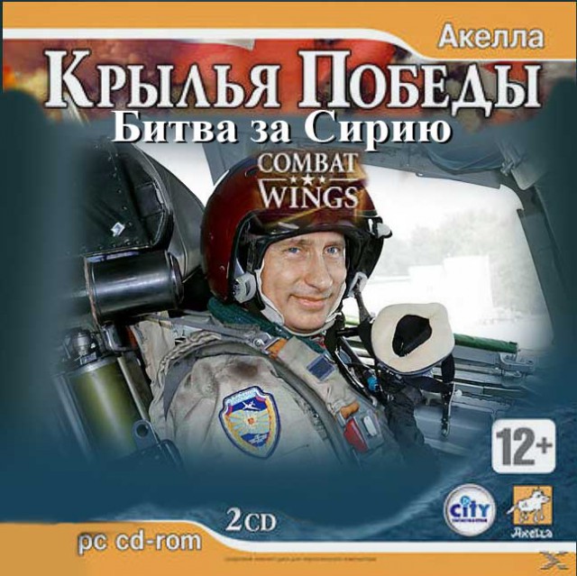 Россия потребовала убрать военные самолеты США