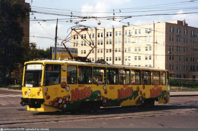 Прогулка по Москве 1997 года