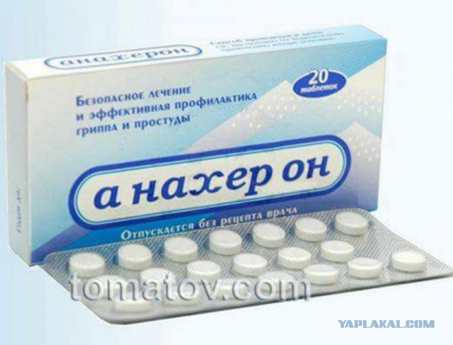 О свинячем гриппе, вакцинах, масках