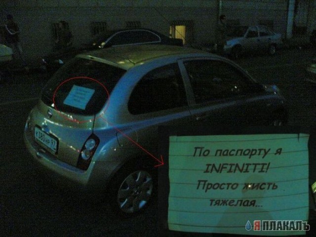Автореклама