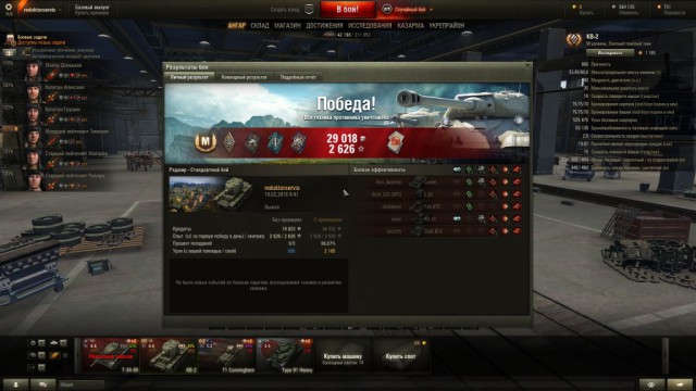 Wargaming 32