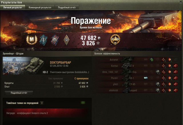 Wargaming 34