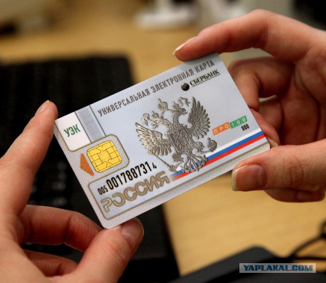 Европейская комиссия предлагает безвизовый режим для граждан Украины