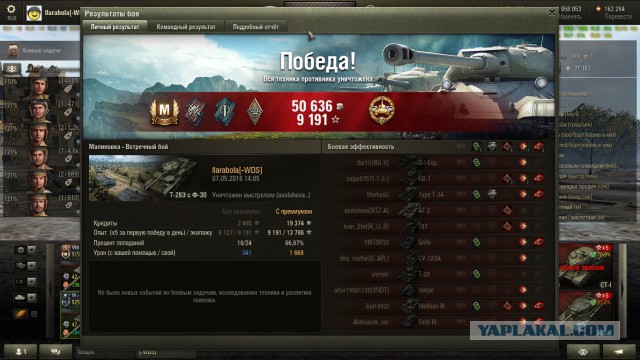 Wargaming 35