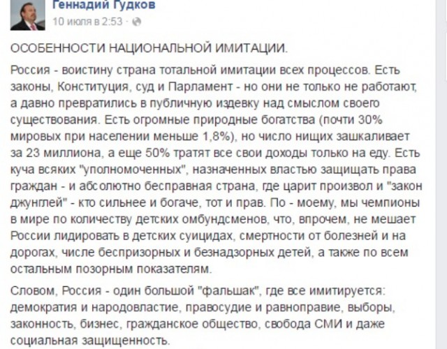 Президент Владимир Путин поручил оперативно подготовить производство оборудования, необходимого для исполнения пакета Яровой