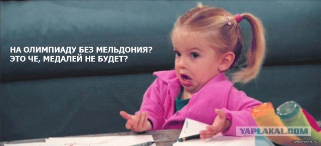 На олимпиаду едем!