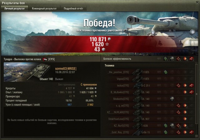 Wargaming 38