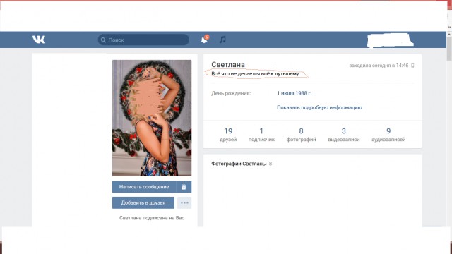 Смешные комментарии из социальных сетей 14.10.2016