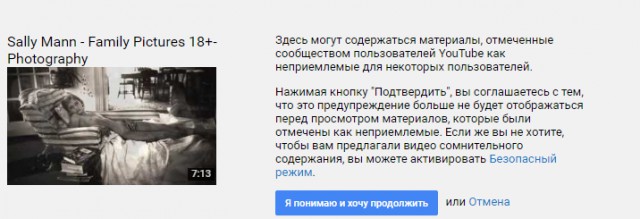 Райкин резко высказался против борцов за нравственность в искусстве