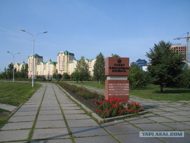 Другая Россия. Часть 2