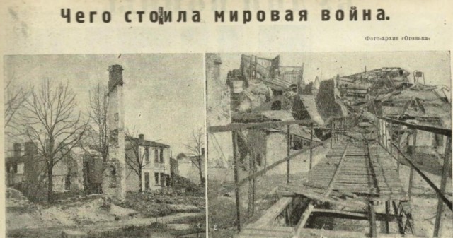 Эхо Прошлого. Next