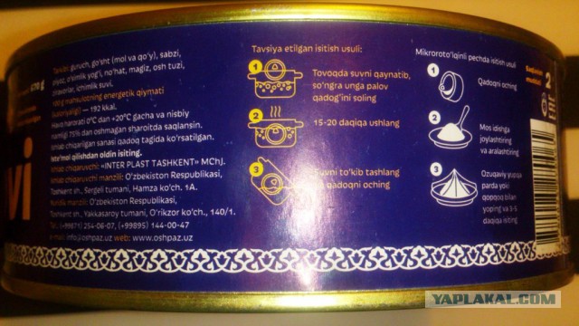 Продам Пчаки