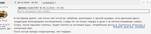 Таджик, до смерти избивший новокузнечанина, избежал наказания за содеянное