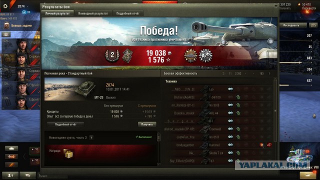 Wargaming 42