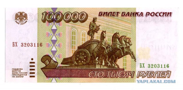 Бесит, когда говорят рубль-вместо тысячи..