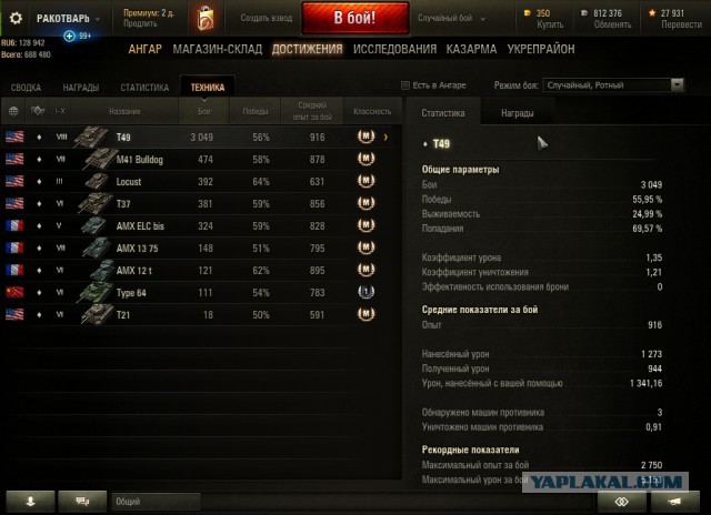 Wargaming 43