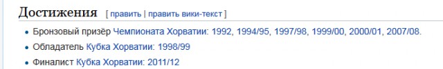Футбол. Чемпионат России. Межсезонье. Часть 3