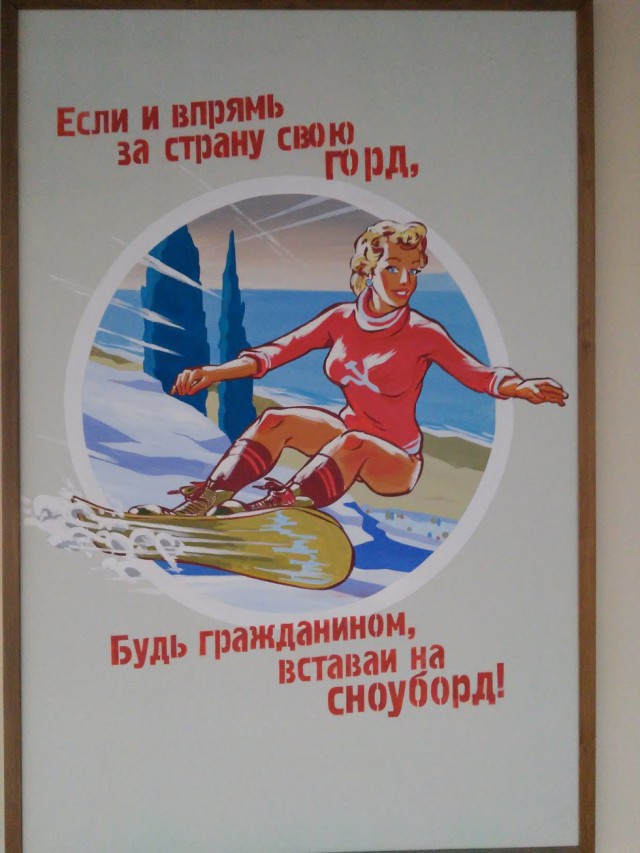 Как государство с помощью социальной рекламы общается с Россиянами