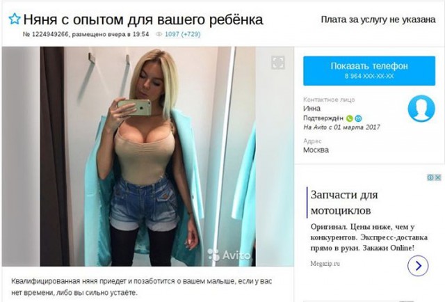 Ужасы и приколы из соцсетей 18+